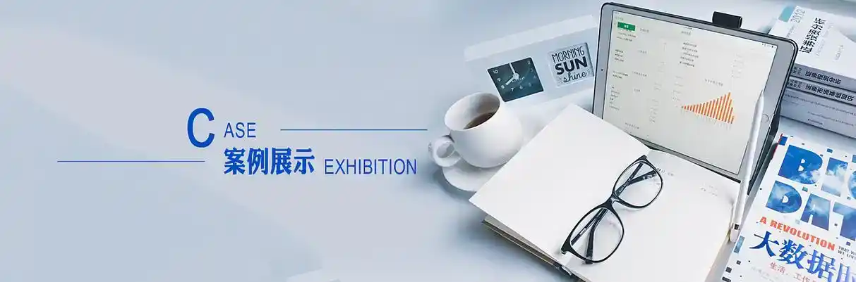 剑川县软件开发